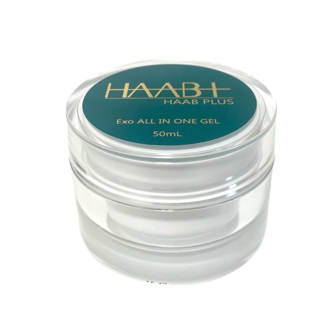 HAAB EXO ALL IN ONE GEL オールインワンゲル 50ml