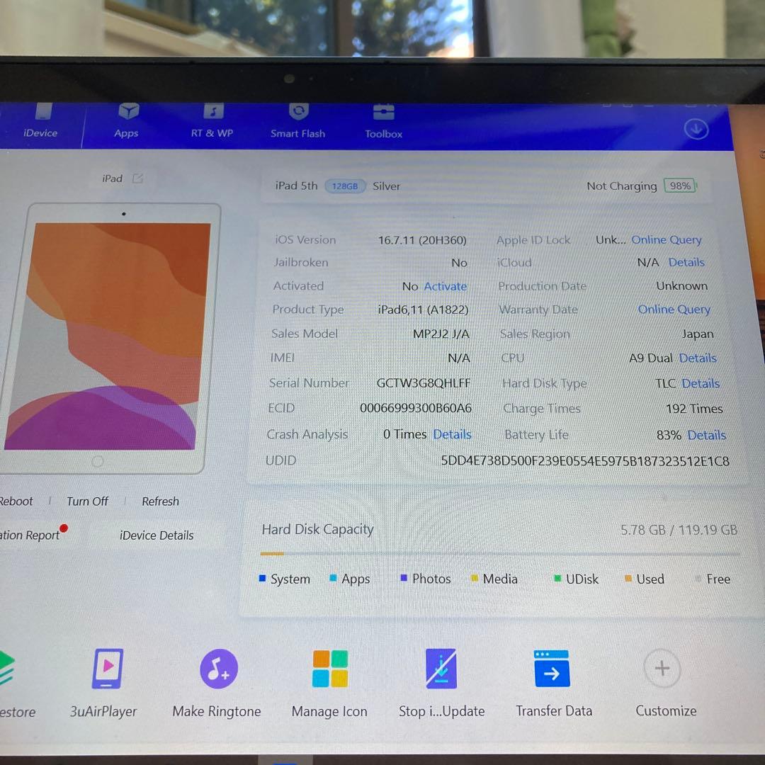 3807【早い者勝ち】極美品新品級☆iPad5第5世代128GB WIFIモデル