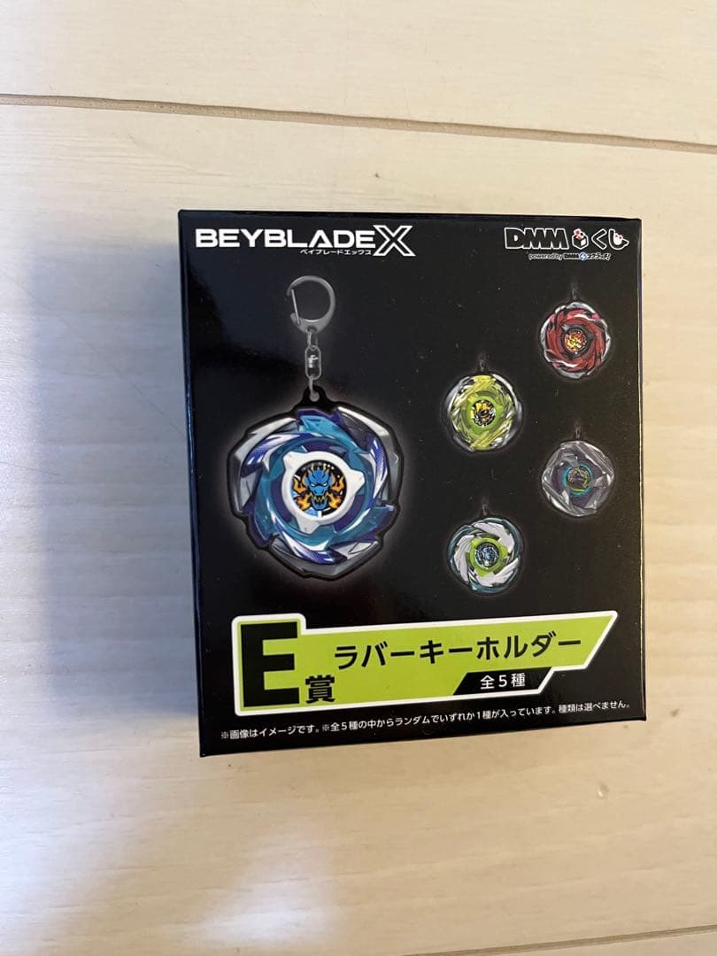 ベイブレードx DMMくじ(A〜F賞セット)