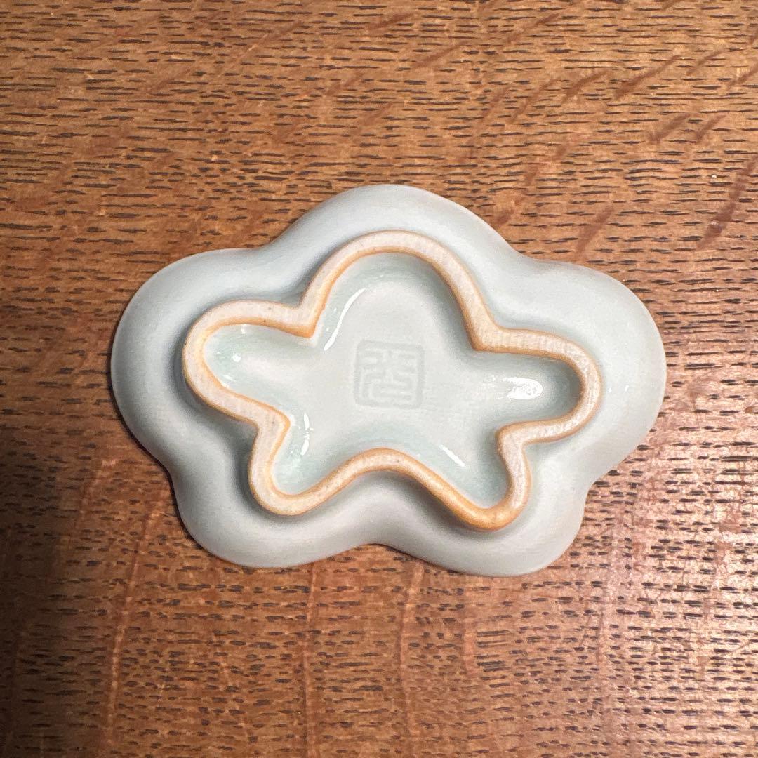 藤塚光男　豆皿　梅花皿