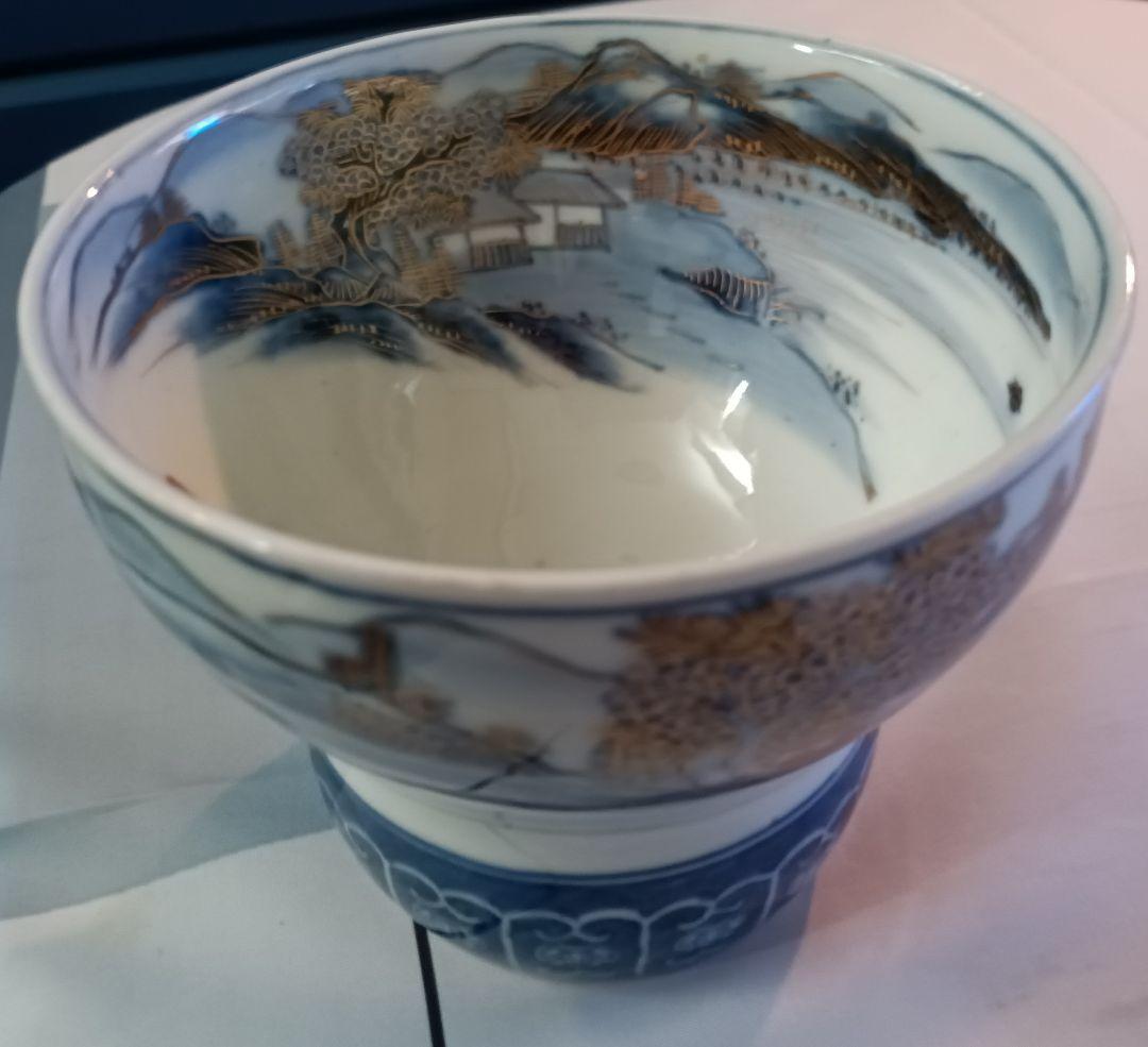 【古伊万里】山水　染め付け金彩紋　盃洗