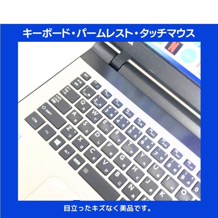 【i7 HQ×16GB×新品SSD✨】東芝／豪華アプリ／すぐ使える✨TA51
