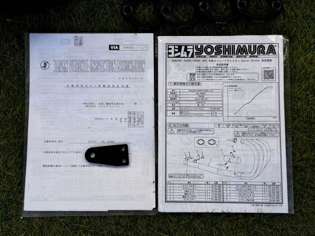 Z900RS手曲ストレートサイクロンDuplex Shooter政府認証マフラー