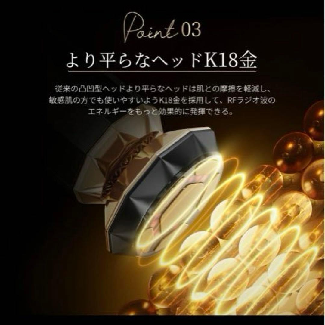 ANLAN RF温冷美顔器PRO 独自開発の特許技術PMR