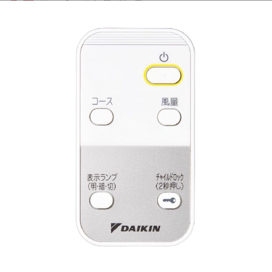 DAIKIN 空気清浄機 MC55A1-W ホワイト