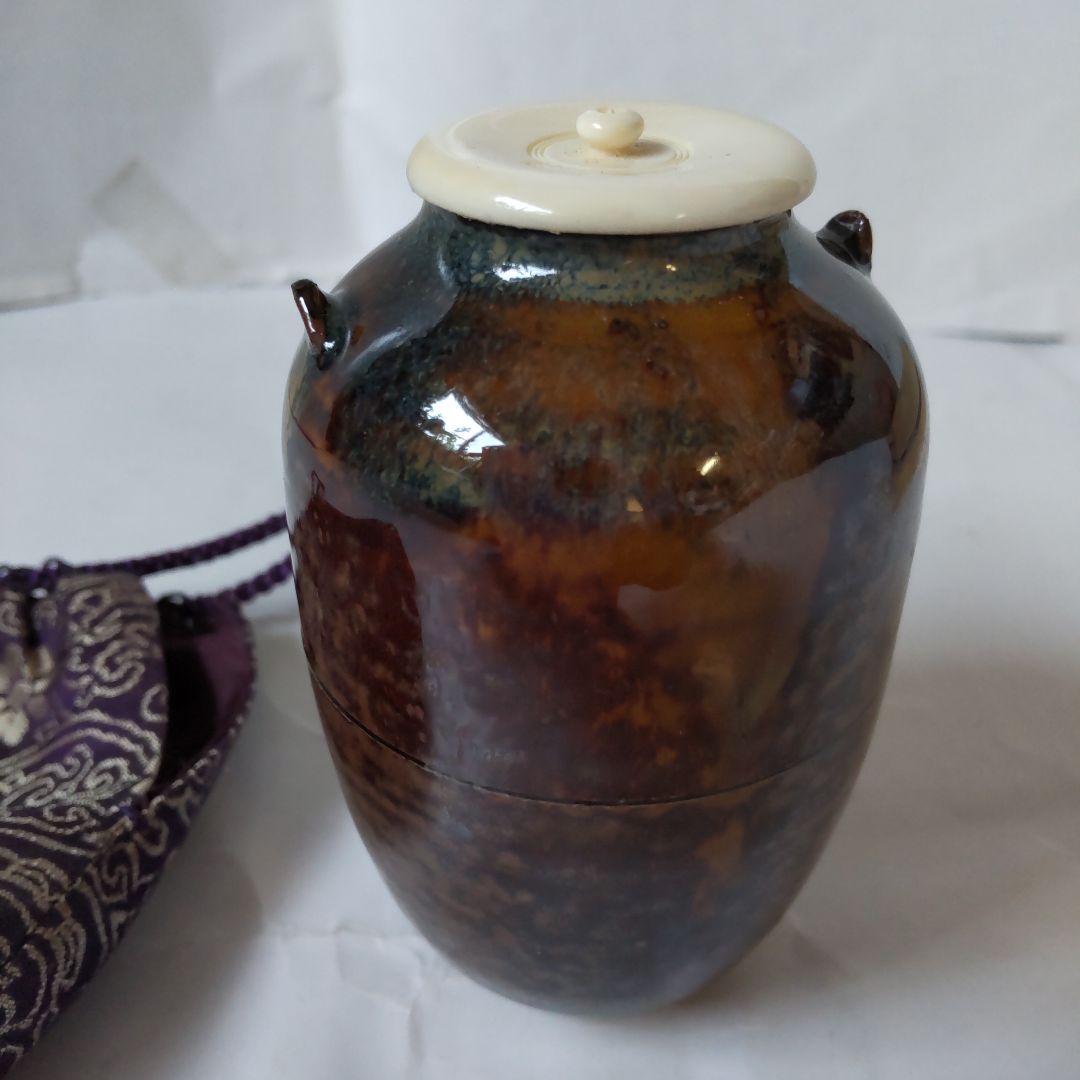 高取焼 亀井楽山 作 耳付茶入 仕覆 定家緞子 茶道具 共箱 茶入 新品 未使用