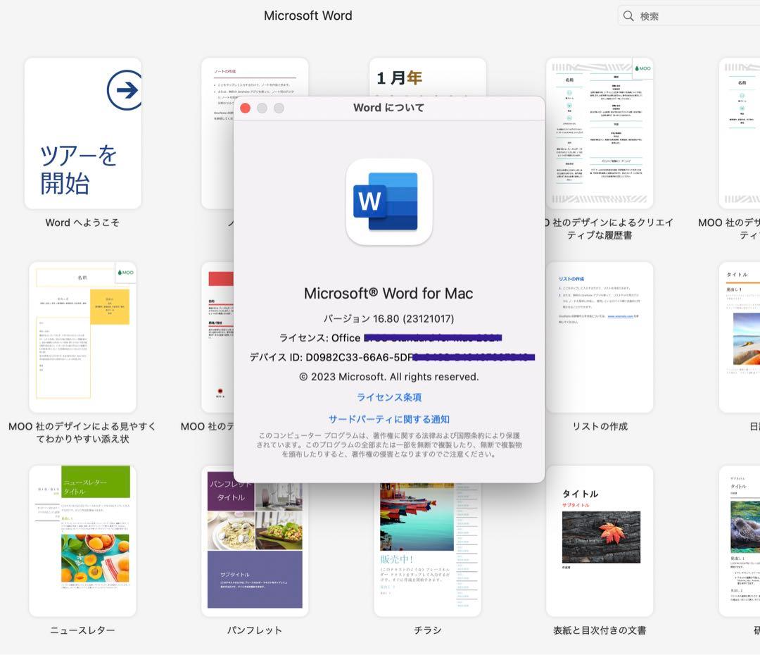 美品 MacBook Pro 16GB/タッチパネル /Office付き