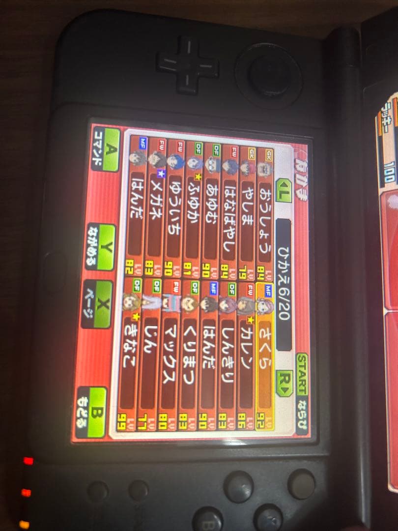 値下げ可能　鍵全所持　イナズマイレブンGoギャラクシー　スーパーノヴァ