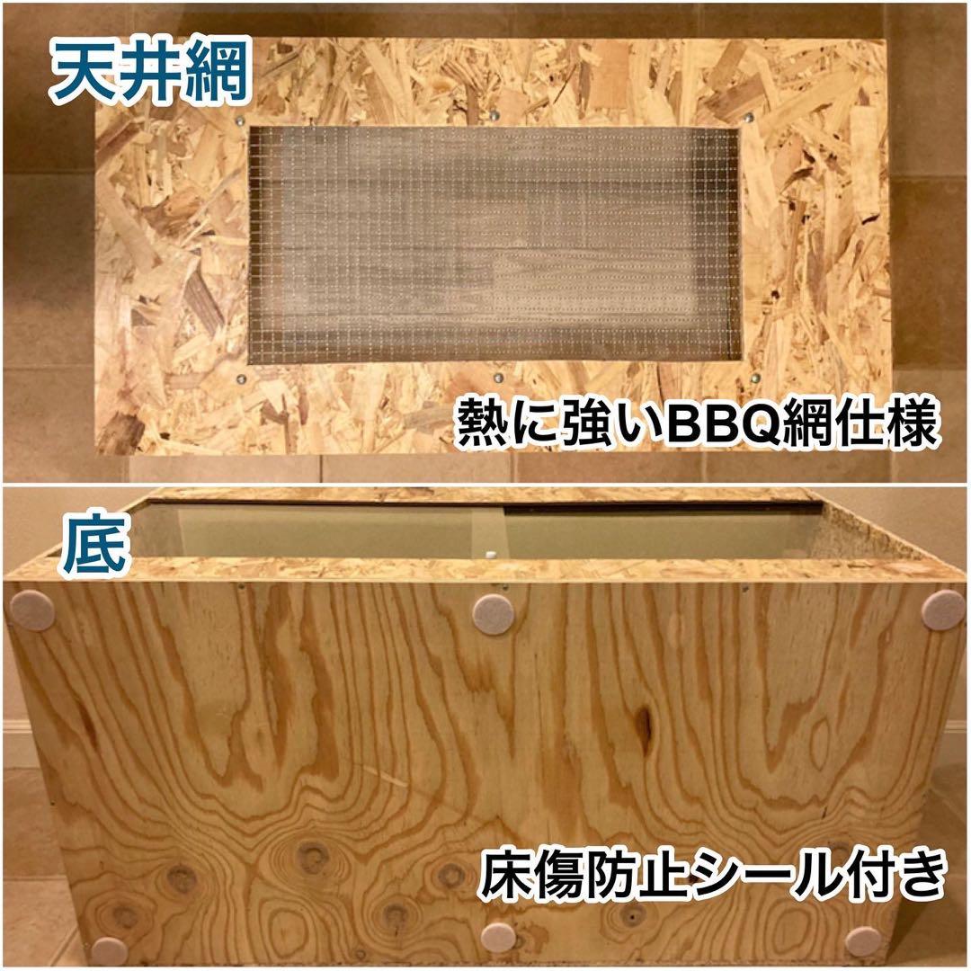 華 ★セール中！！　爬虫類ケージ　極細網目仕様　送料込み