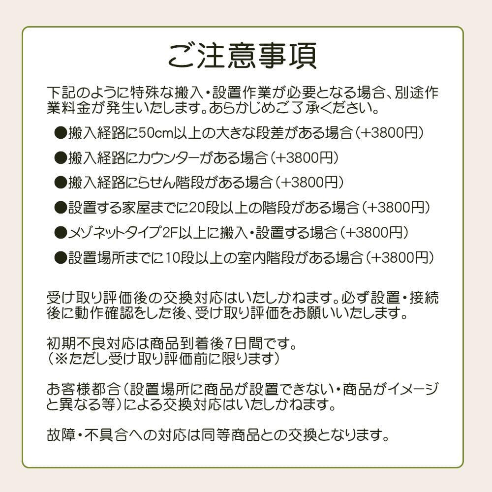 ★送料・設置無料★ 中古 2ドア冷蔵庫 シャープ (No.2872)