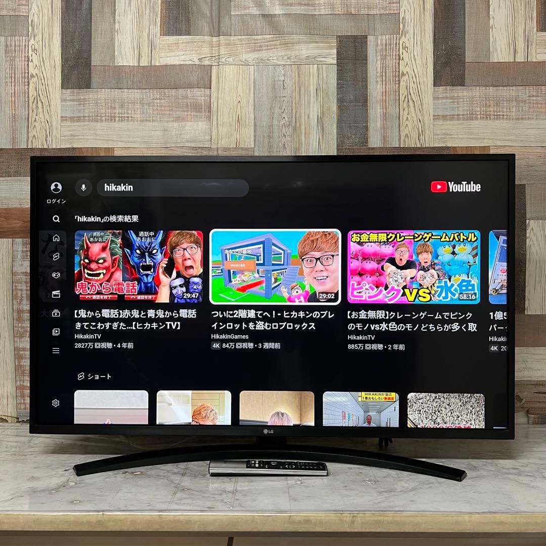 即日受渡❣️全国送料込 LG 43V型4Kチューナ内蔵テレビ、ネット視聴多数