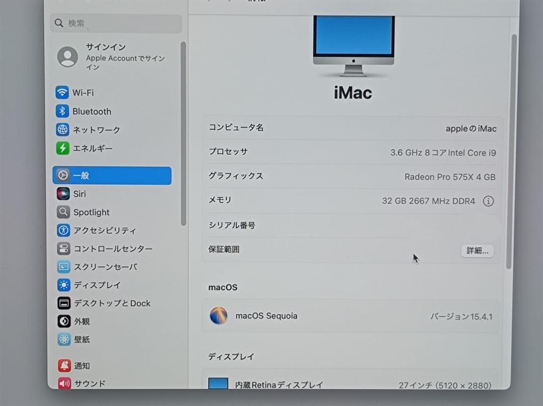 iMac Retina 5K, 27インチ/i9/32GB/SSD1TB