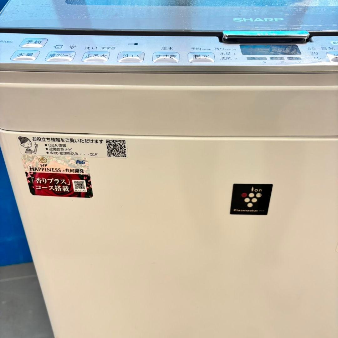 488 洗濯機　乾燥機能付き　容量8キロ　乾燥4.5キロ　大人気モデル　保証込