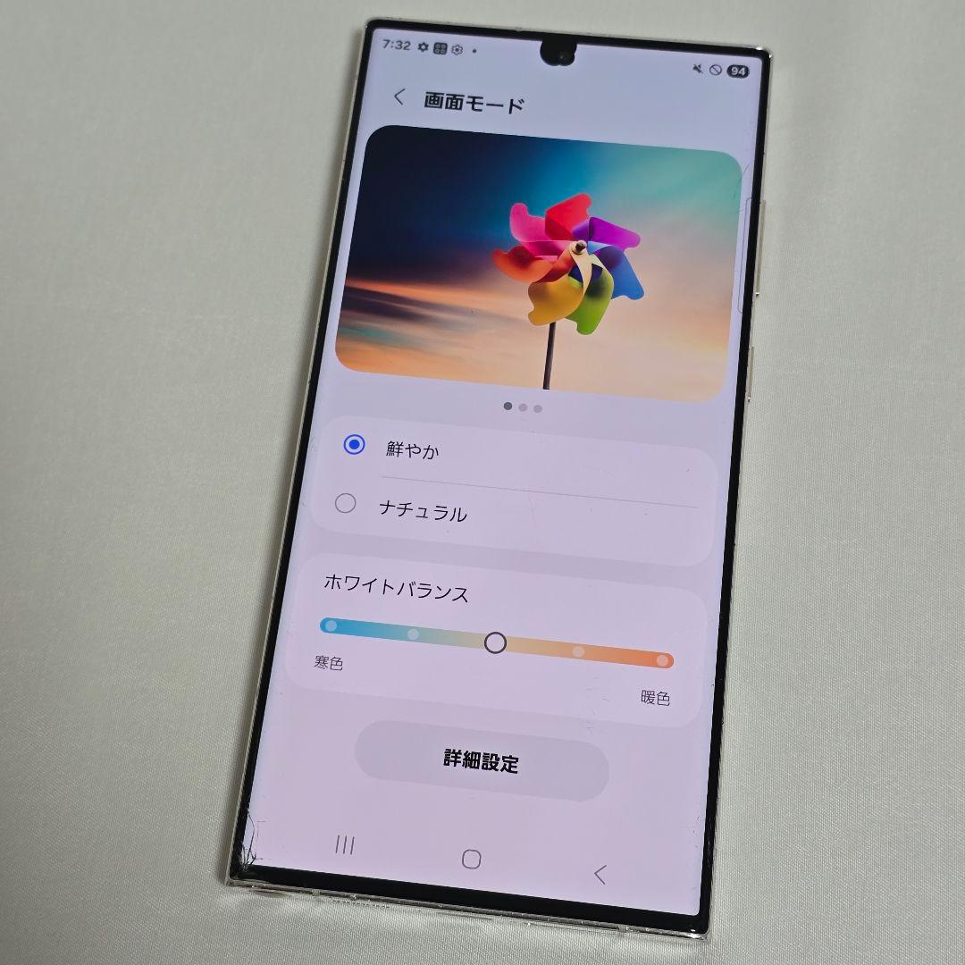 【完動品】Galaxy S23 ultra SIMフリー判定○ ドコモ版 国内版