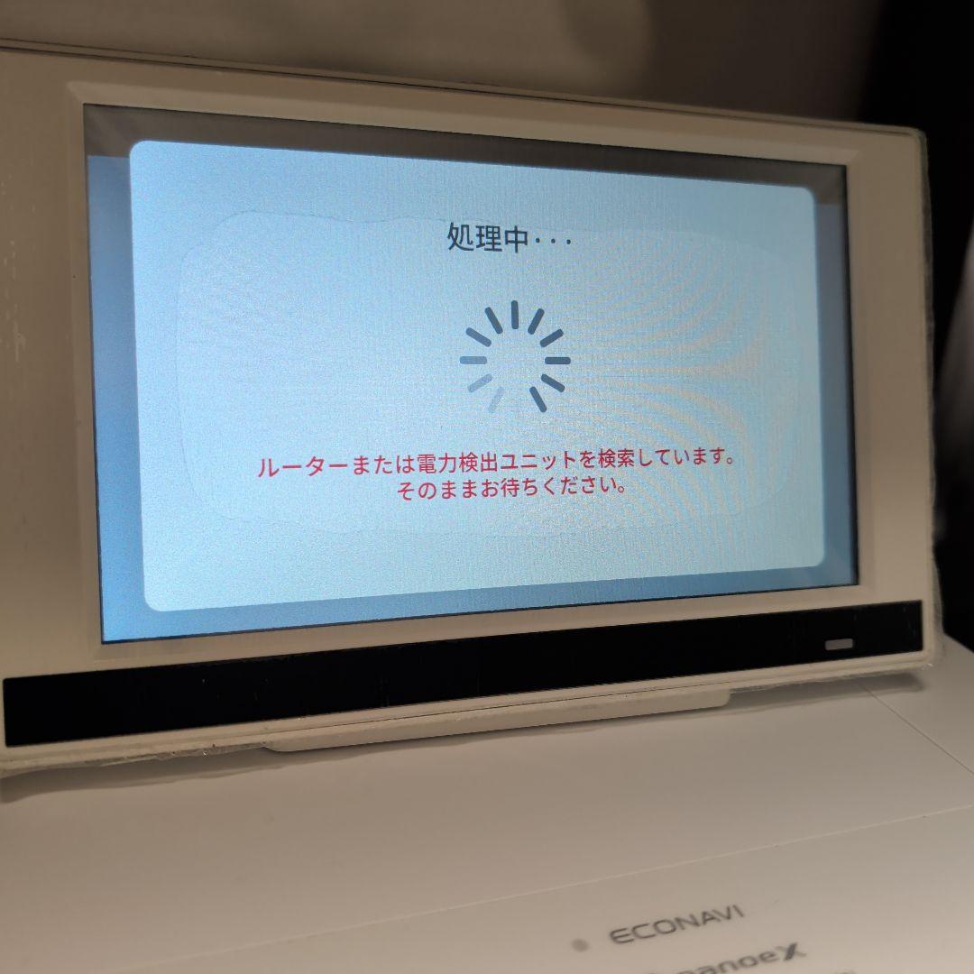 パワーコンディショナ 4.0 本体 モニタ CIC SSITL40E1CS