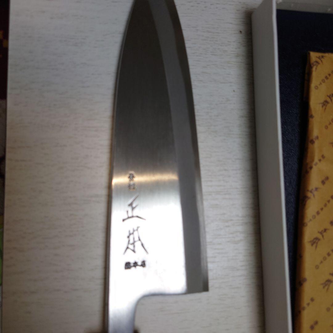 正本総本店 出刃 和包丁　180mm KS2018