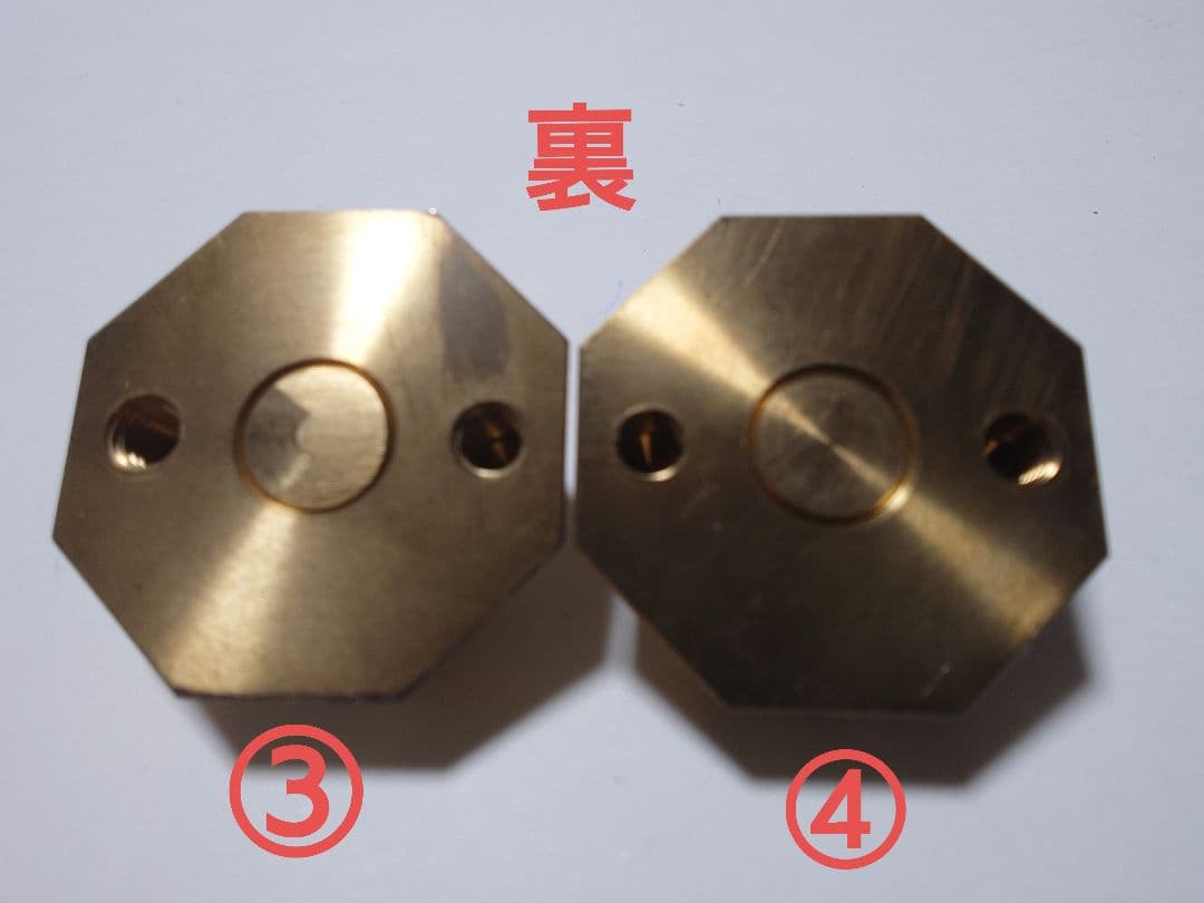 美品　SEV　S Block 3D