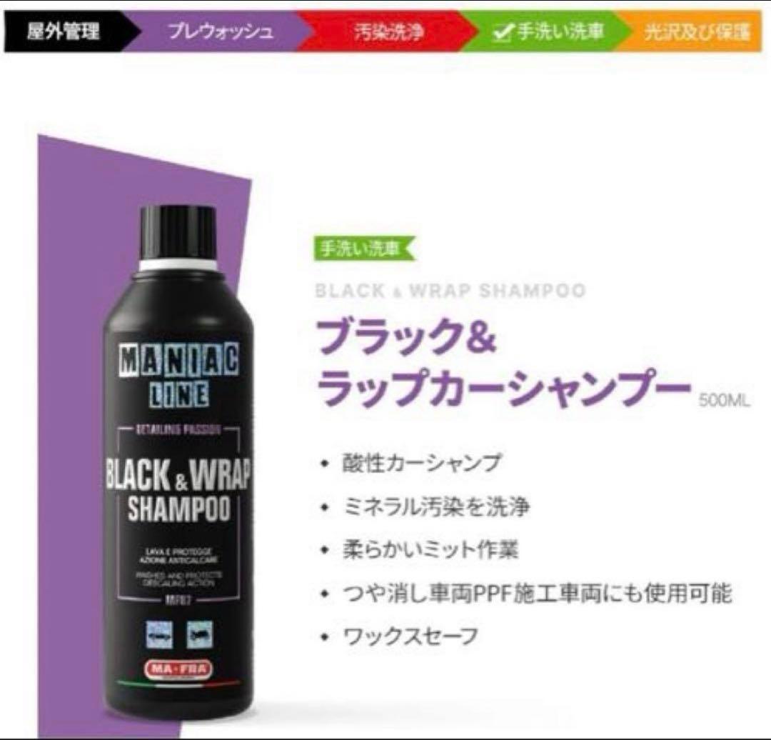 ね*ま様 【MANIAC LINE】他10点セット MA-FRAラボコス➕ガチャ