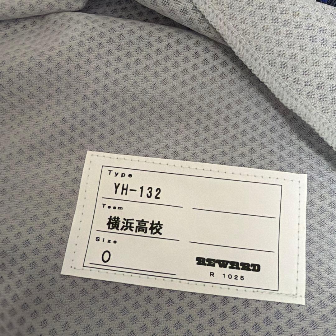 横浜高校　試合用ユニフォーム