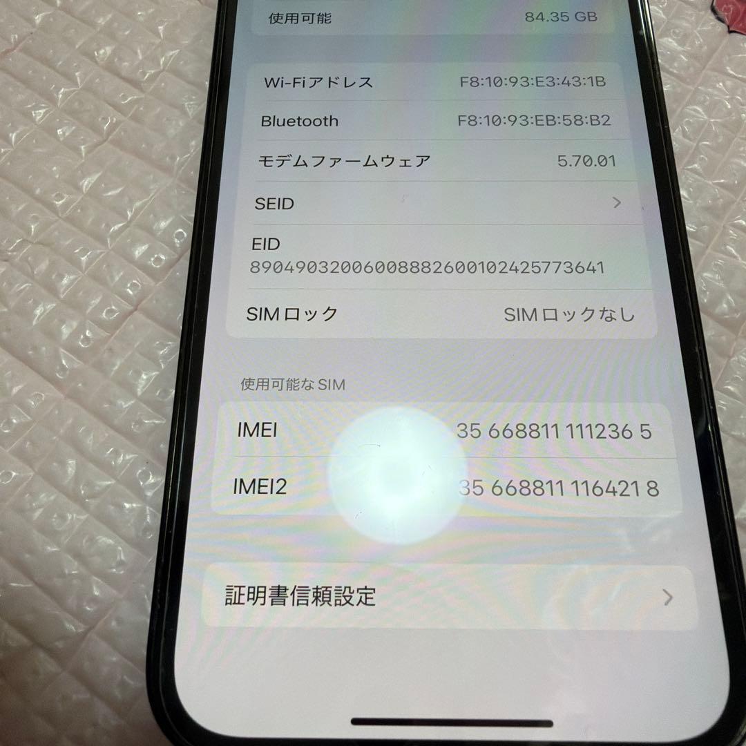 Apple iPhone 12 Pro⭐︎パシフィックブルー　512GB