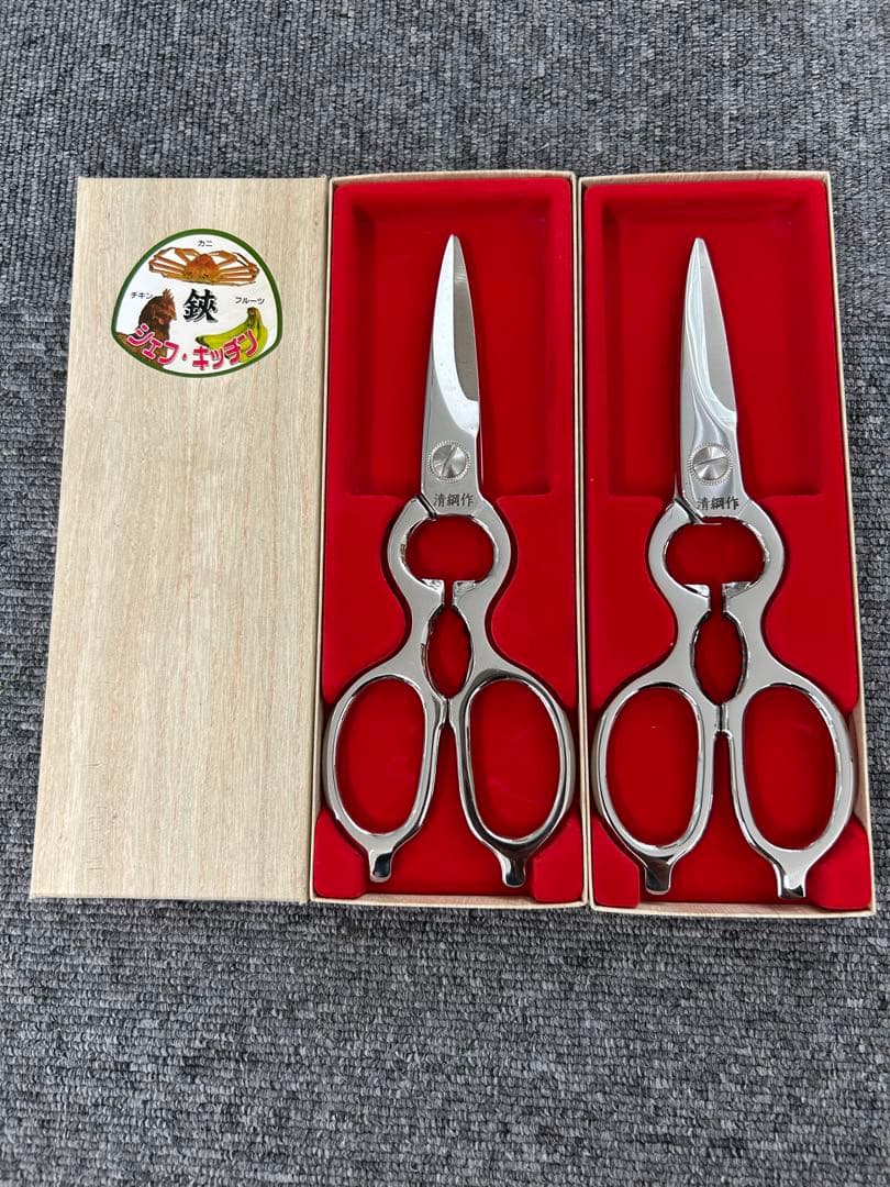 [2個セット] キヨツナ シェフキッチン鋏 20cm 全身ミラー UT103