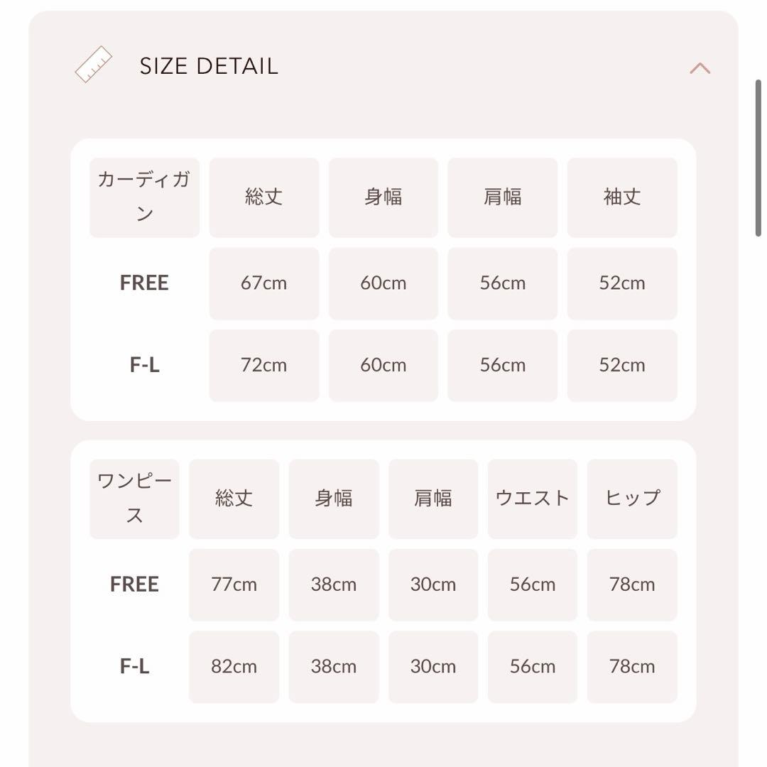 パントーンニットアンサンブル　ダーリッチ