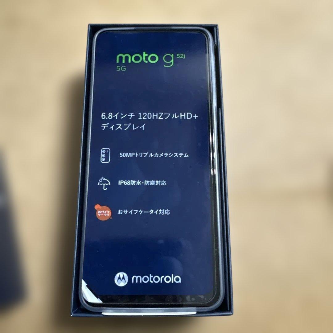 motorola moto g52j 5G インクブラック