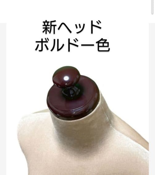 和装トルソー　着付けマネキン　着付け練習用ボディ　和装ボディ　日本製