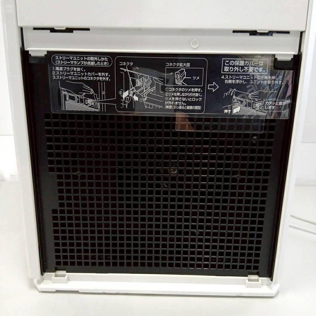 ダイキン DAIKIN加湿空気清浄機 MCK55WKS-W 2020年製