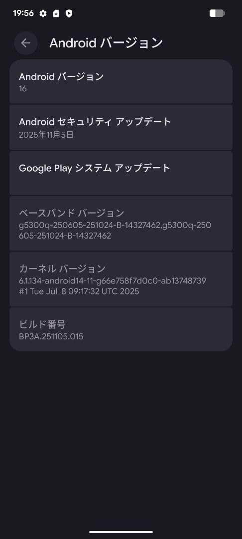 Google Pixel 7a 黒色 本体