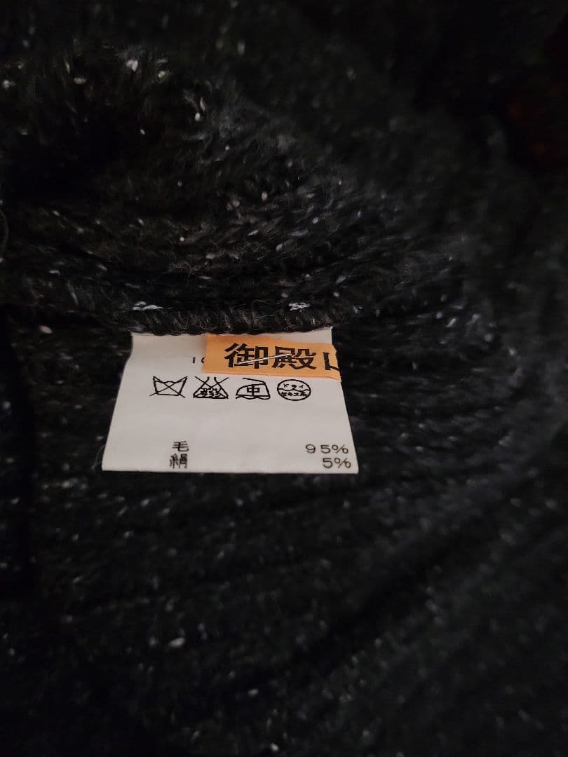 agnes b homme ウール シルク タートルネック 肉厚