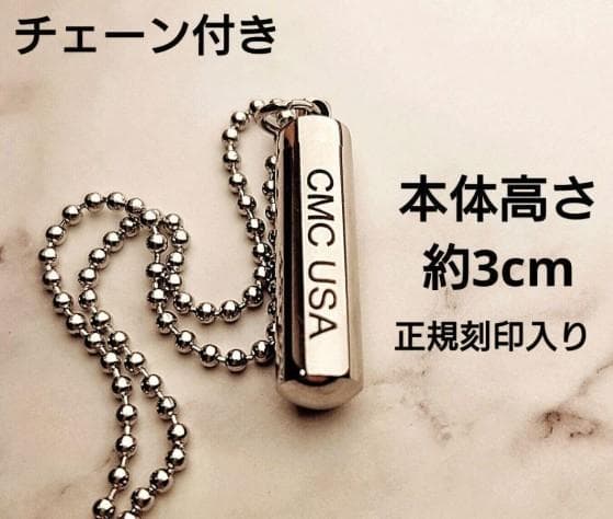 きらきら☆きらり✨特典付電磁波防止✨本物CMCペンダントUSA版4本お値引
