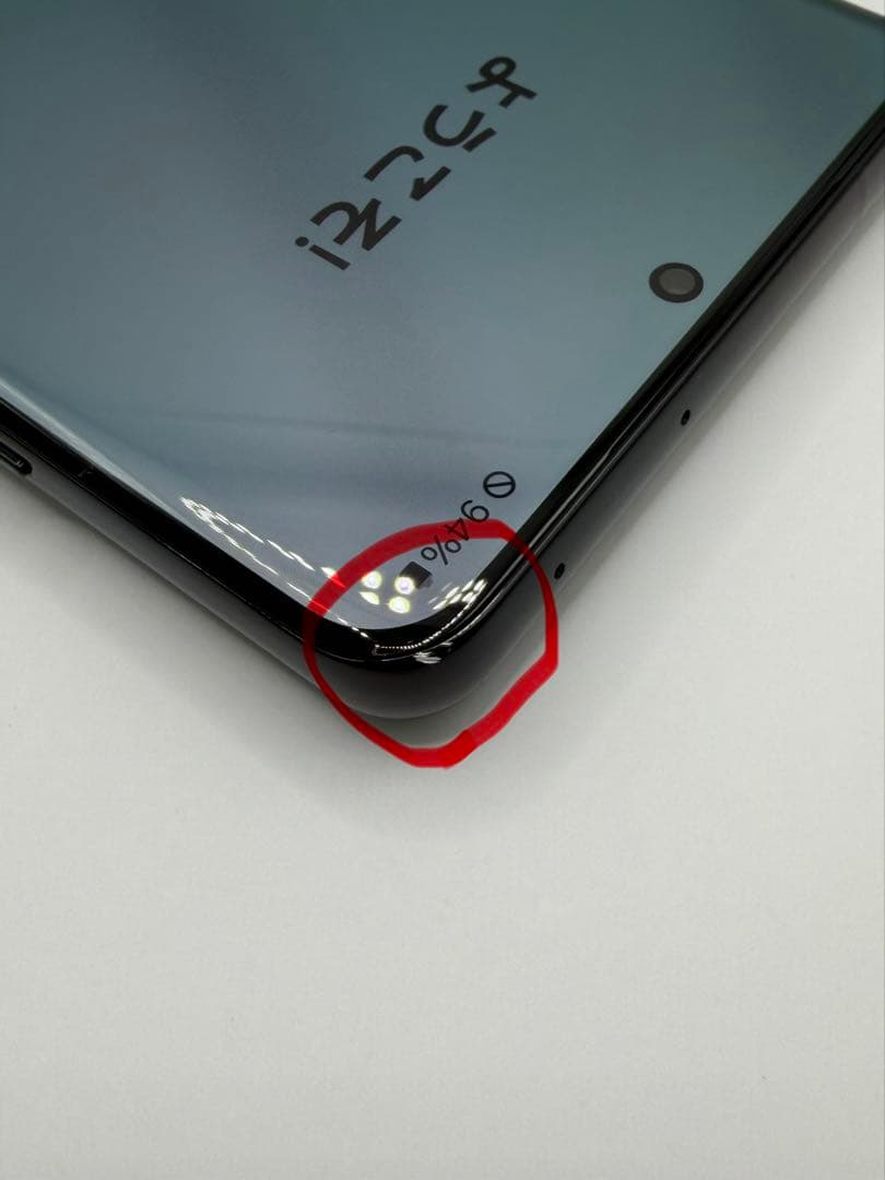 Galaxy S21 Ultra ブラック docomo版 SC-52B