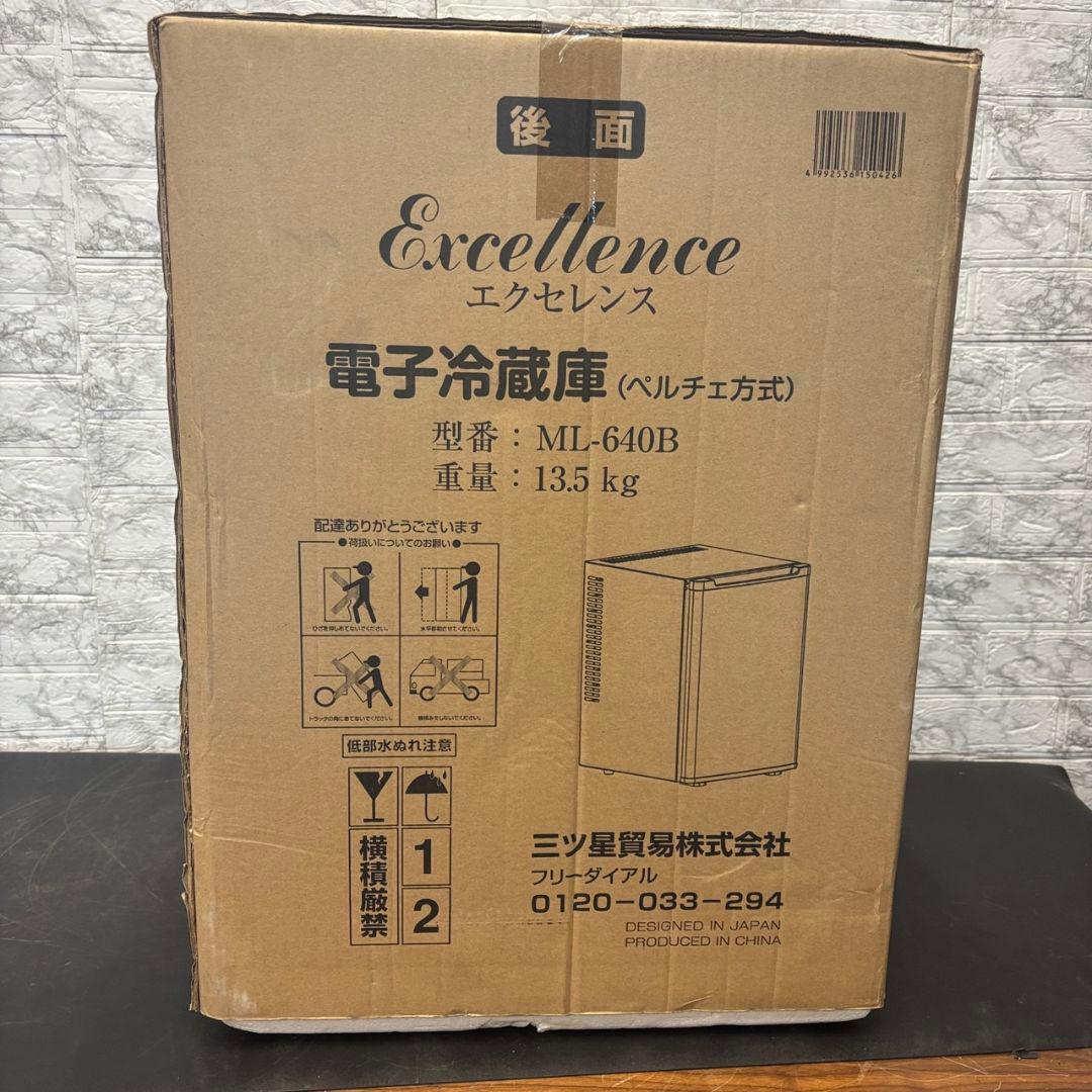 68　未使用未開封　エクセレンス　客室用冷蔵庫　ペルチェ方式　ML-640B