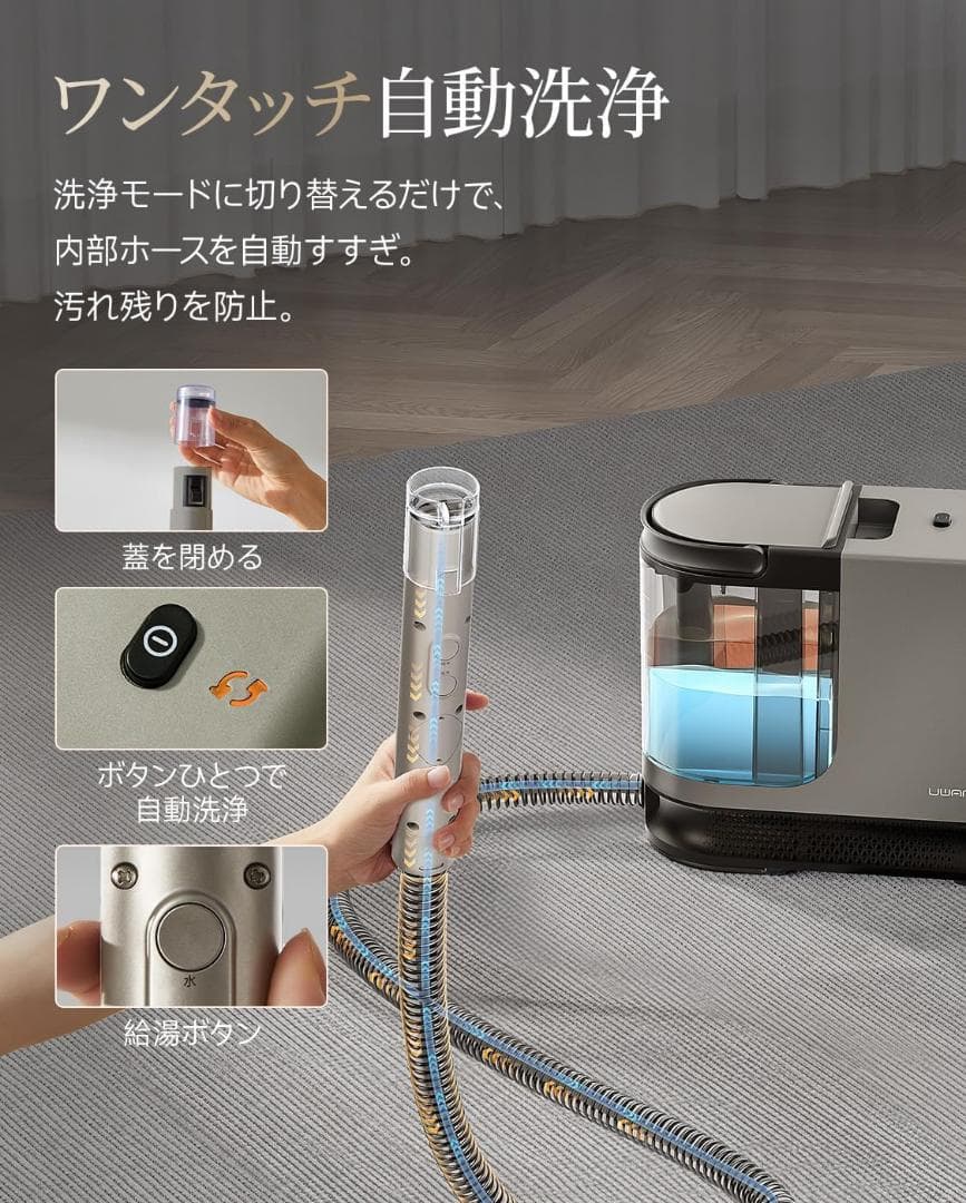 100℃蒸気 60℃加熱 18000Pa 超強吸引力 スチームクリーナー 加熱式