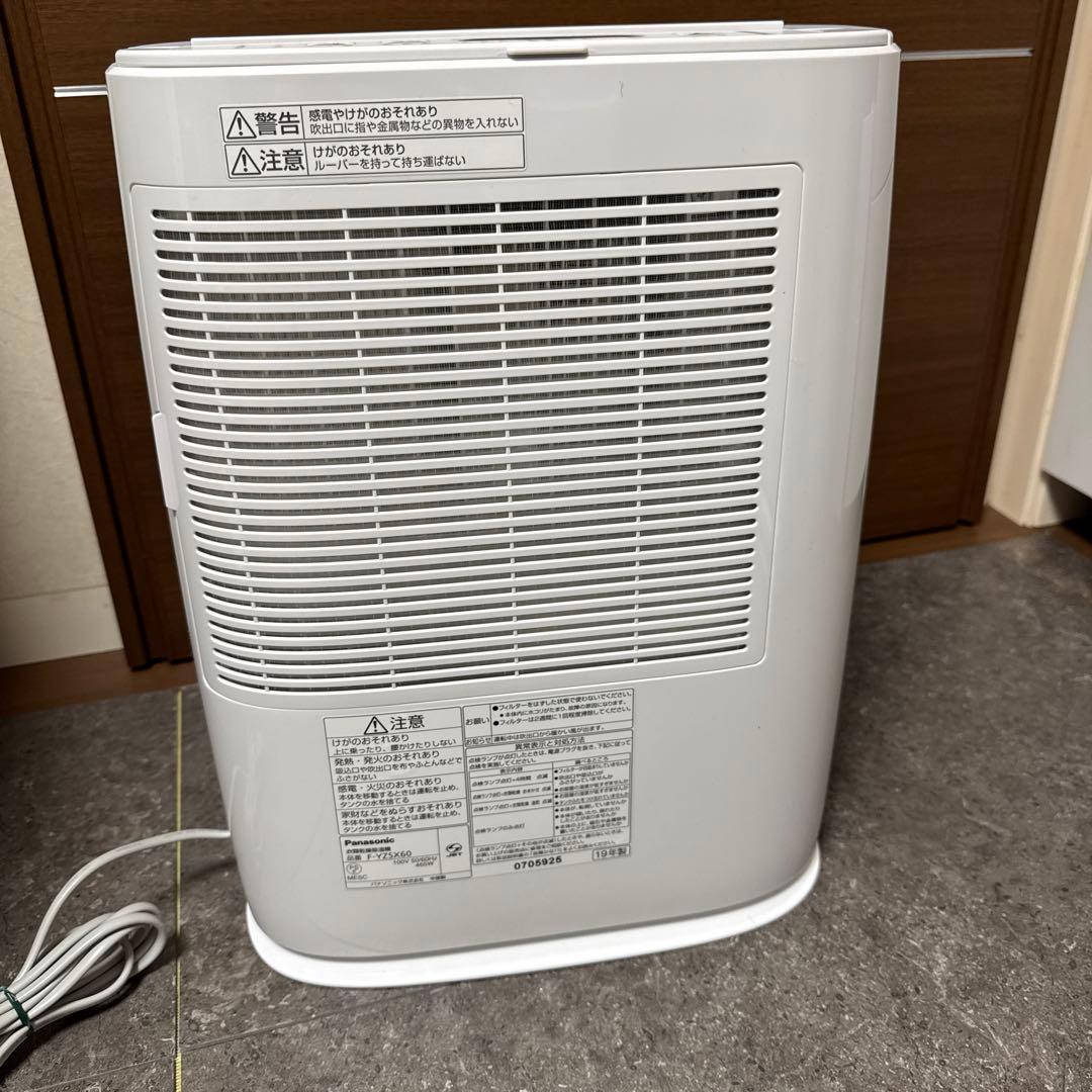 【美品】衣類乾燥除湿器　F-YZSX60