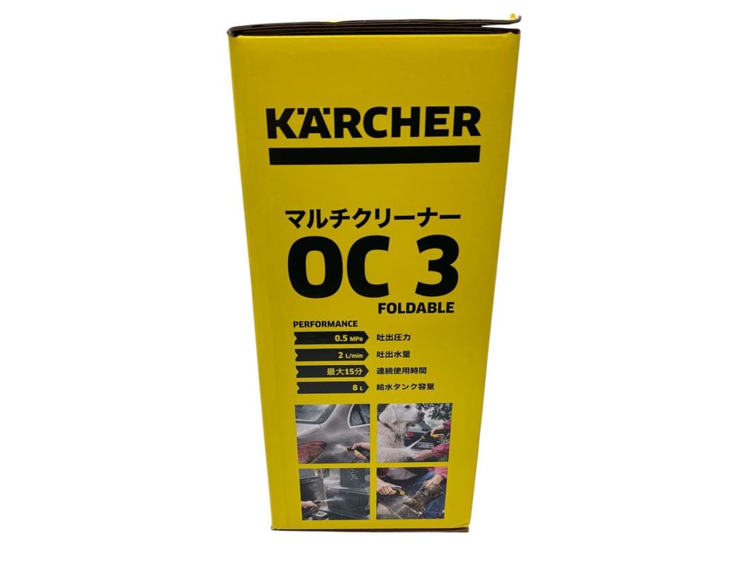 新品未開封ケルヒャー KARCHER マルチクリーナー OC3 FOLDABLE