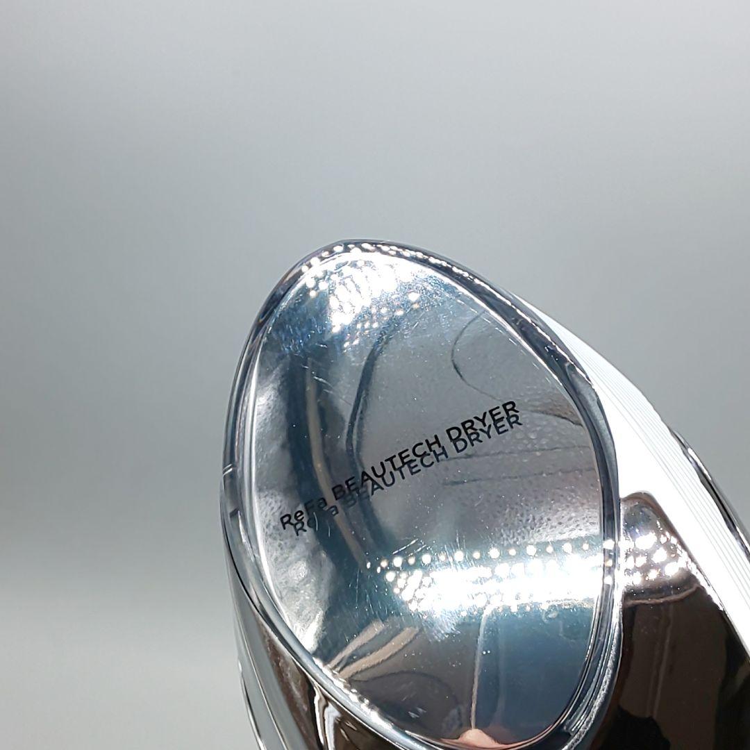 ・リファ ビューテック BEAUTECH ドライヤー《正規品・リコール対象外》3