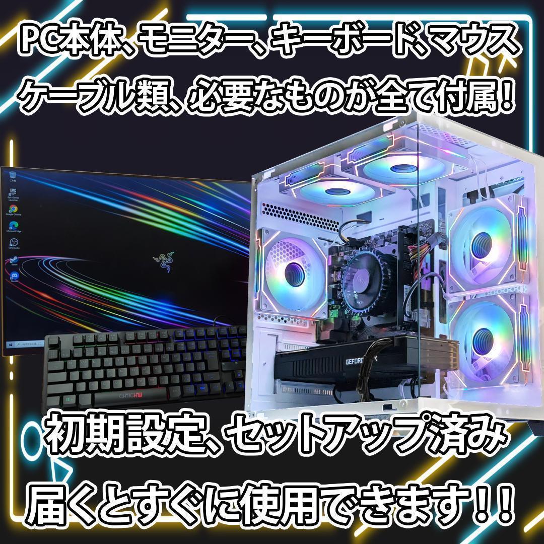 【TITANIUM】RTX3080 Ryzen7 ゲーミングPCフルセット①