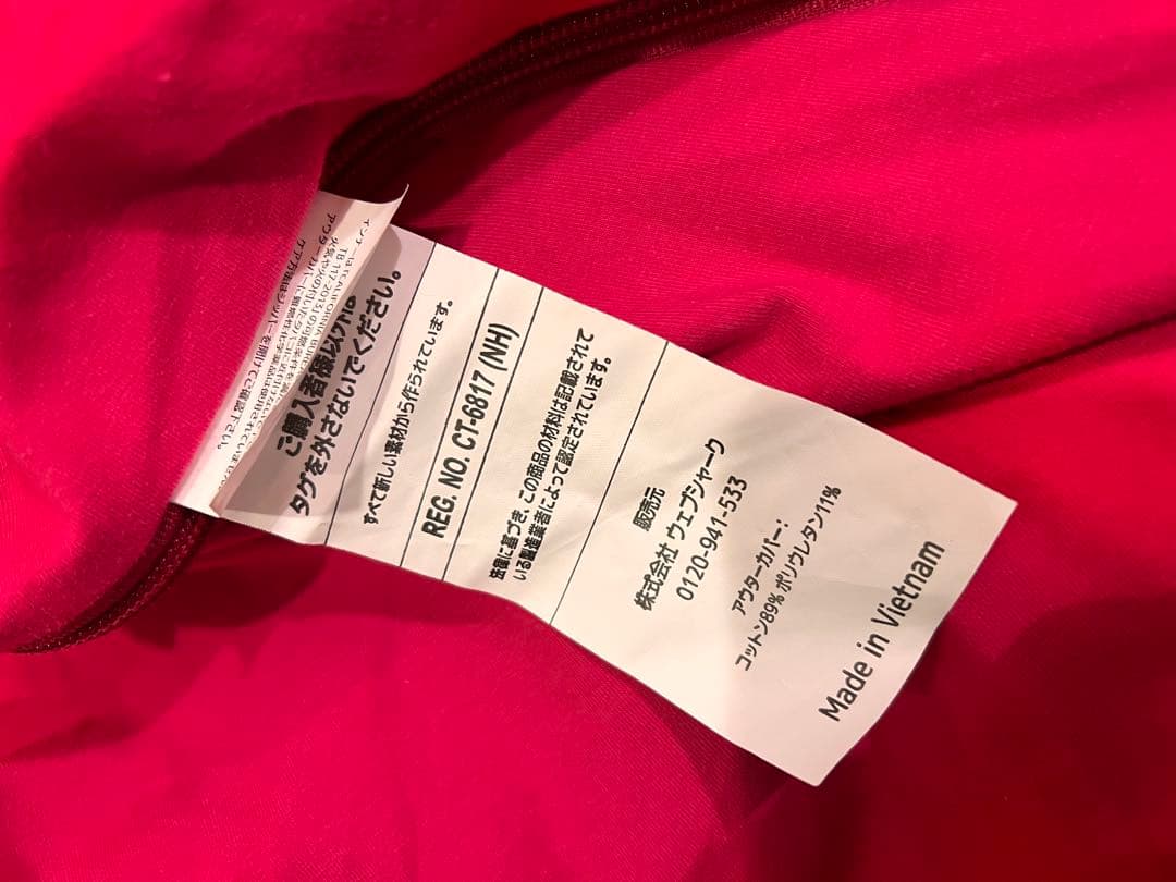 ヨギボー　カバー　新品未使用品