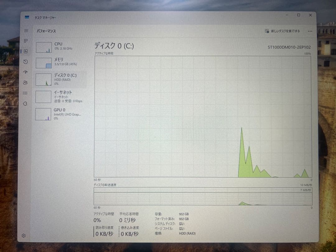 Dell OptiPlex 5070 corei5メモリ8G