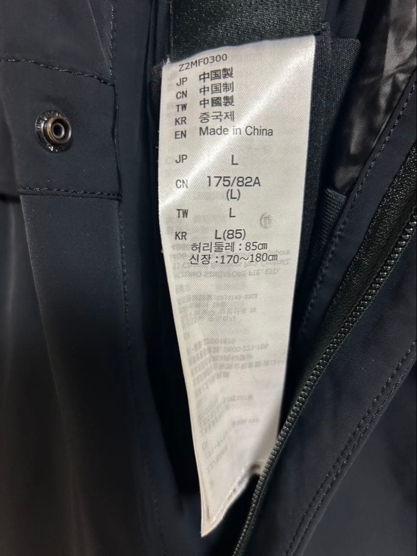 ミズノ　スキーウェアプレミアムビブパンツ