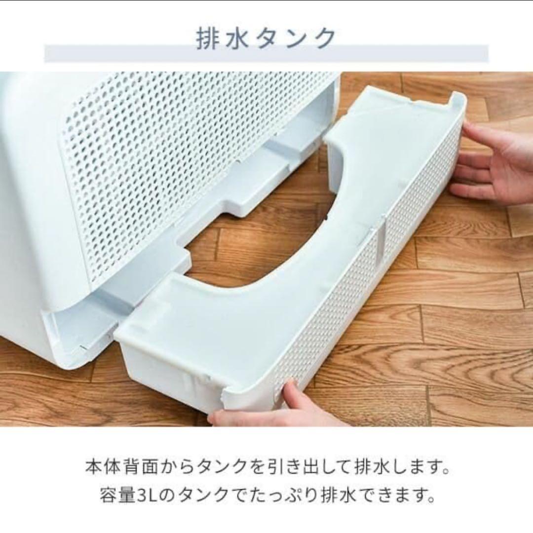 山善 除湿機 上下左右オートルーバー 10L/日 25畳 EDC-G100(W)