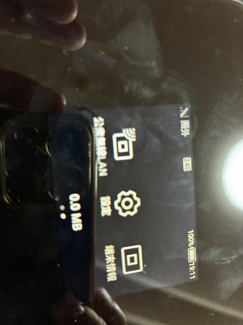 【美品、保証期間内】docomo ポケットWiFi SH-54C