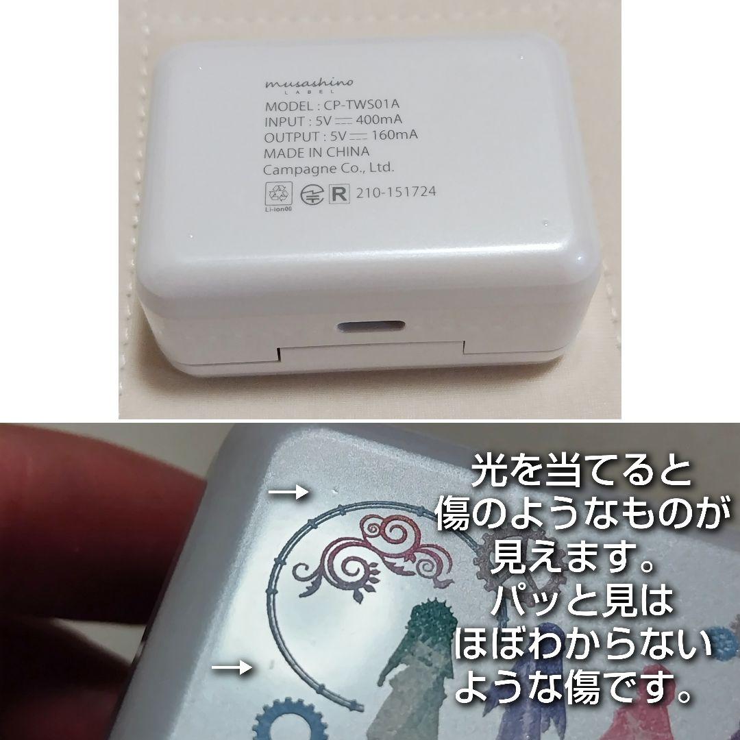 チ*コ様 マギアレコード ワイヤレス イヤホン ONKYO CP-TWS01A