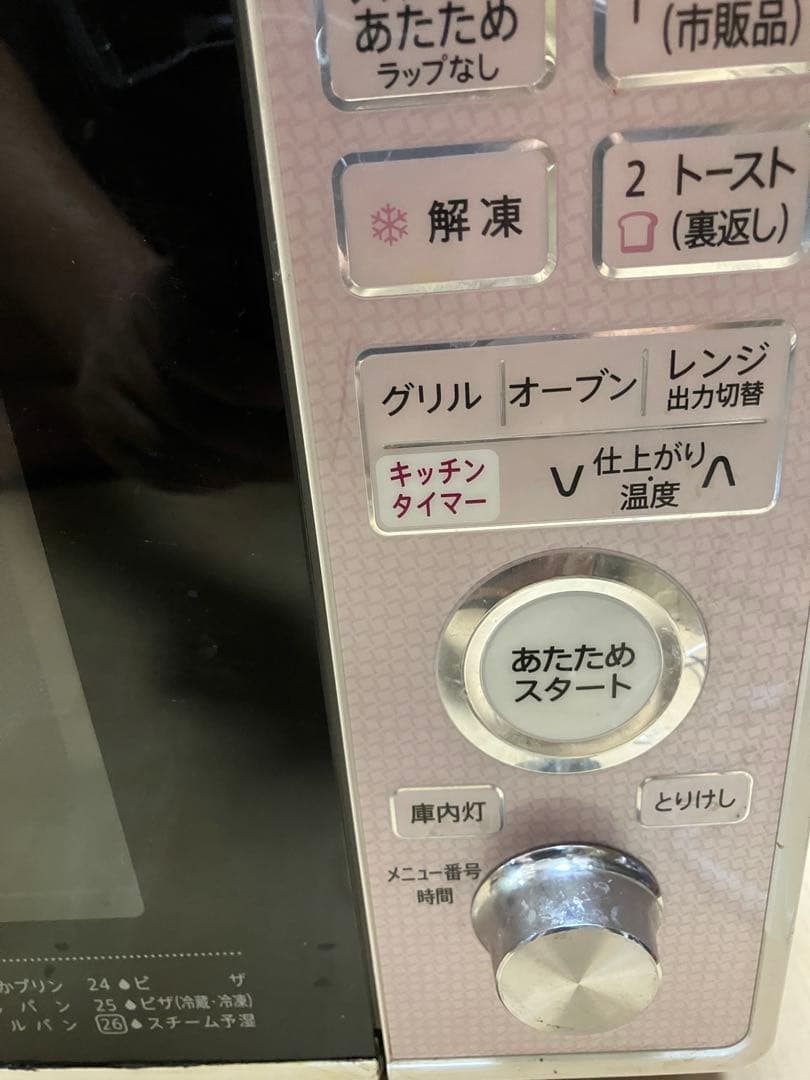 SHARP シャープ　スチームオーブン　RE-ME2-SP 14年製　保証付き