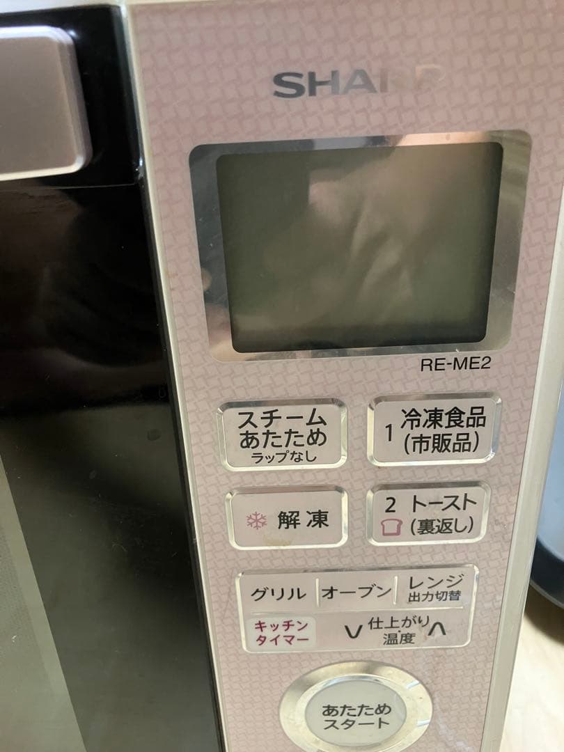 SHARP シャープ　スチームオーブン　RE-ME2-SP 14年製　保証付き