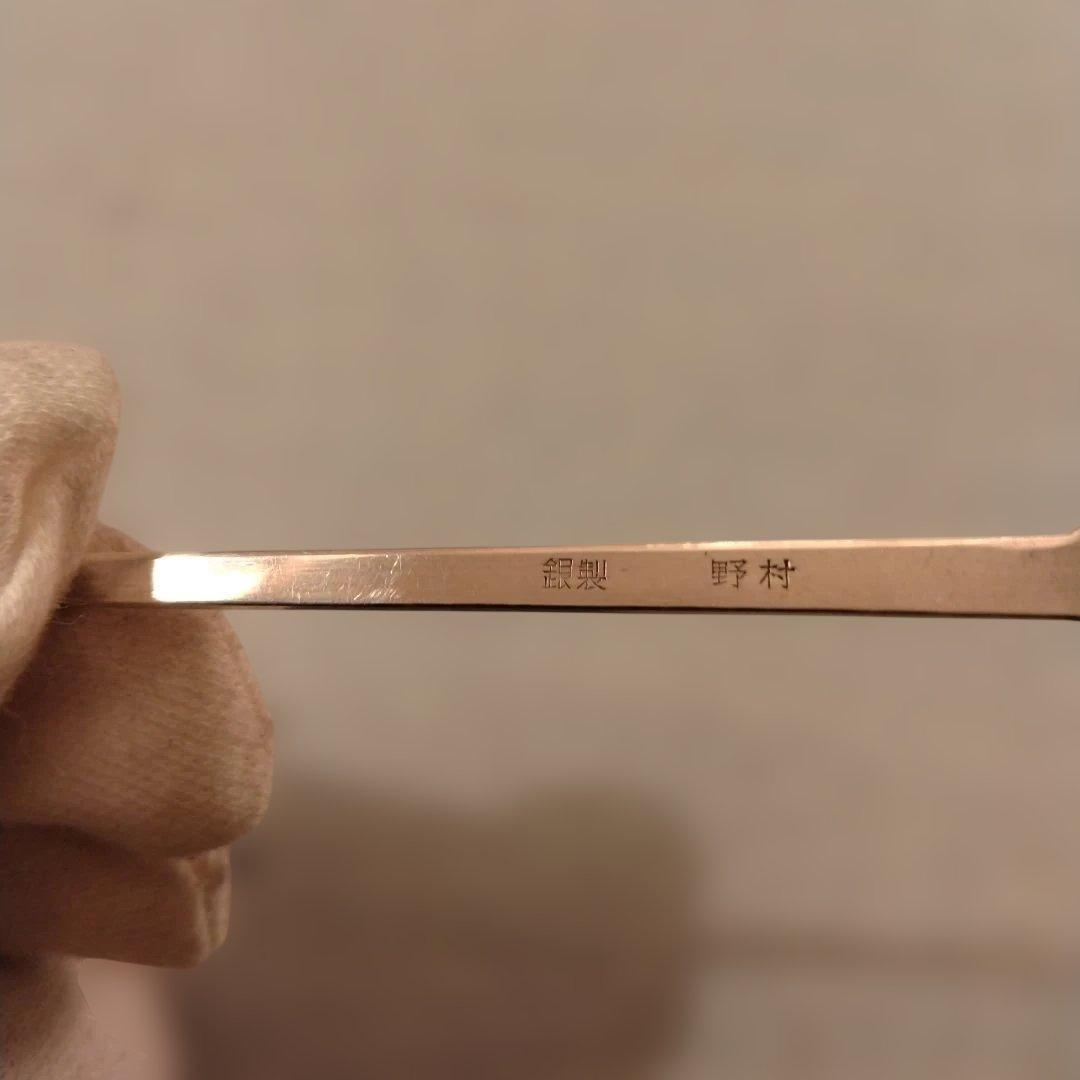 セール　銀製　楊枝　5本組　箱なし　23.5g