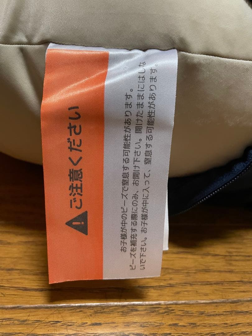 Yogibo Support U字型クッション　ネイビーブルー