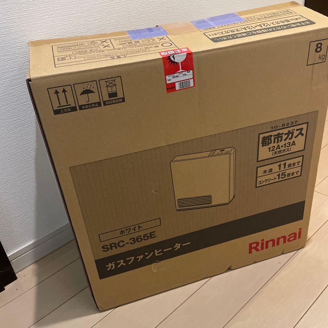 Rinnai ガスファンヒーター SRC-365E ※ガスコード5m付き